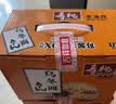 寿桃日式乌冬面方便面泡面非油炸速食拌面粗面（12包装）配XO酱2700g 实拍图