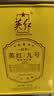 英红牌英红九号浓香型红茶有机茶叶250g广东特产节日送礼自饮功夫茶 实拍图