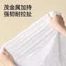 京东京造免撕抽绳垃圾袋45*50cm*300只超厚双面4丝手提厨房家用加厚中号 实拍图