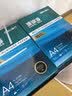 得力（deli）珊瑚海A4打印纸 75g500张*10包一箱 双面打印 加厚复印纸 整箱5000张ZF375【销冠系列】 实拍图