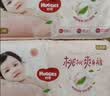 好奇（Huggies）铂金装小桃裤成长裤XXL74片(≥15kg)尿不湿【散热口碑王】 实拍图