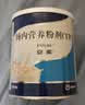 12盒装安素【原研进口】雅培安素 肠内营养粉剂(TP) 400g/盒 蛋白粉全营养补充香草味医用级别 实拍图