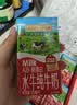 爷爷的农场A2β-酪蛋白水牛纯牛奶125ml*18盒 高钙儿童早餐学生宝宝水牛奶 实拍图