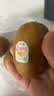 佳沛（zespri）新西兰金奇异果22粒巨大原箱146-175g猕猴桃中秋节礼品送水果礼盒 实拍图