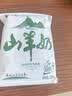 顶羊【新鲜日期】山羊奶200ml*12袋易吸收中老年营养调制乳非牛奶礼盒 实拍图