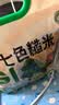 吾谷为伴低GI七色糙米5斤 低脂 糙米饭 五谷杂粮 米饭 粗粮 主食 实拍图