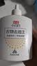 立白小白白去油王去渍神器250g 快速去除新老顽固油污渍 温和不伤衣物 实拍图