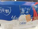 蒙牛纯甄「0添加原味」风味酸奶200g*10盒 常温早餐奶 中秋送礼礼盒 实拍图