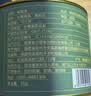 福茗源茉莉花茶茉莉龙井 浓香特级2026新茶花草茶叶自己喝小圆罐装50g 实拍图