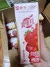 蒙牛真果粒草莓味牛奶饮品250g*12盒  礼盒新老包装 中秋送礼礼盒 实拍图