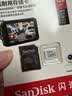 Sandisk闪迪128GB TF（MicroSD）4K内存卡 行车记录仪 监控摄像头专用 循环录制10,000小时 高耐用存储卡 实拍图