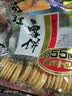 旺旺 雪饼 原味 688g 家庭装 零食膨化休闲食品饼干糕点 实拍图