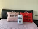 水星家纺羽绒被95%白鹅绒被子冬季加厚冬被芯双人羽绒被220cm×240cm1100g 实拍图