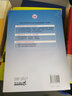 全国百所名校初中生语文阅读阶梯训练9年级 中学生作文 初三年级作文素材辅导作文训练 波波乌作文 实拍图