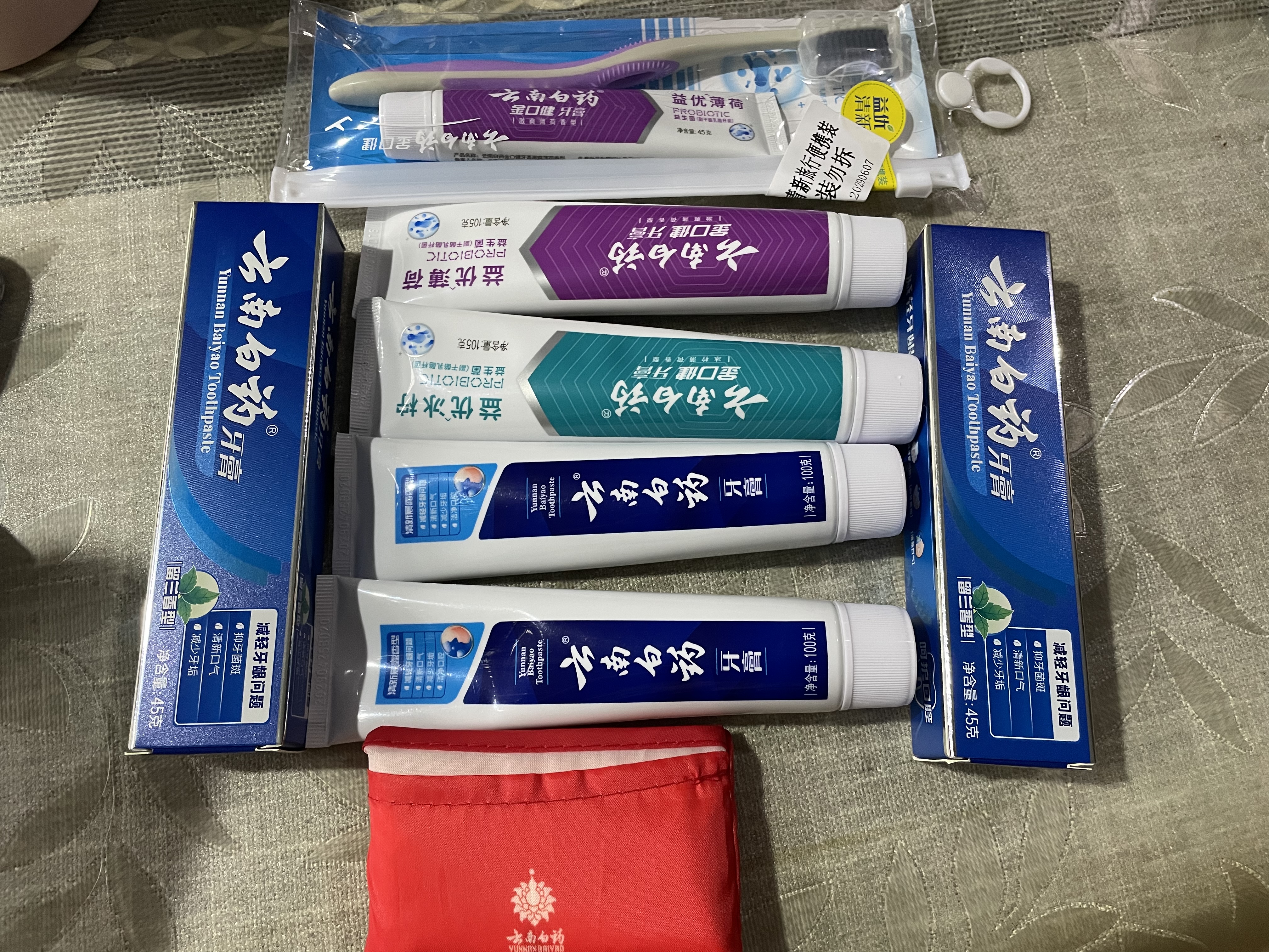 云南白药京东试用牙膏旅行便携3件套黄金搭配益优薄荷牙膏45g+牙刷+旅行袋 实拍图