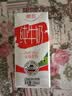 德亚（Weidendorf）德国进口高钙全脂纯牛奶200ml*30盒整箱装儿童学生营养早餐 实拍图