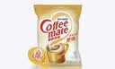 雀巢（Nestle）咖啡奶茶伴侣 原味咖啡伴侣10ml*100粒 奶精球0反式脂肪酸 咖啡奶 实拍图