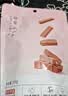 京东京造蜂蜜山楂条100g 蜜饯果干休闲食品山楂条0添加色素儿童 实拍图