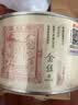 元正红茶金丝蕊武夷山正山小叶种特级150g罐装茶叶自饮2026新茶 实拍图