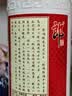 郎酒 郎牌郎酒 酱香型白酒 39度 500mL*1瓶 单瓶装 中秋送礼 实拍图
