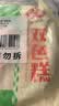 安井双色糕 280g*3袋 共30块装 健康早餐 糕点发糕蒸糕面点 中秋送礼 实拍图