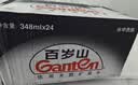 景田百岁山 饮用天然矿泉水 348ml*24瓶整箱装 会议办公饮用水 实拍图