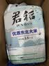君稻 东北优质大米5斤*8/整箱 珍珠米 粳米40斤囤货批发 团购年货送礼 实拍图