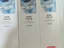 京东京造 氨基酸护龈牙膏675g经典留兰香甘草固齿亮白清新口气 实拍图
