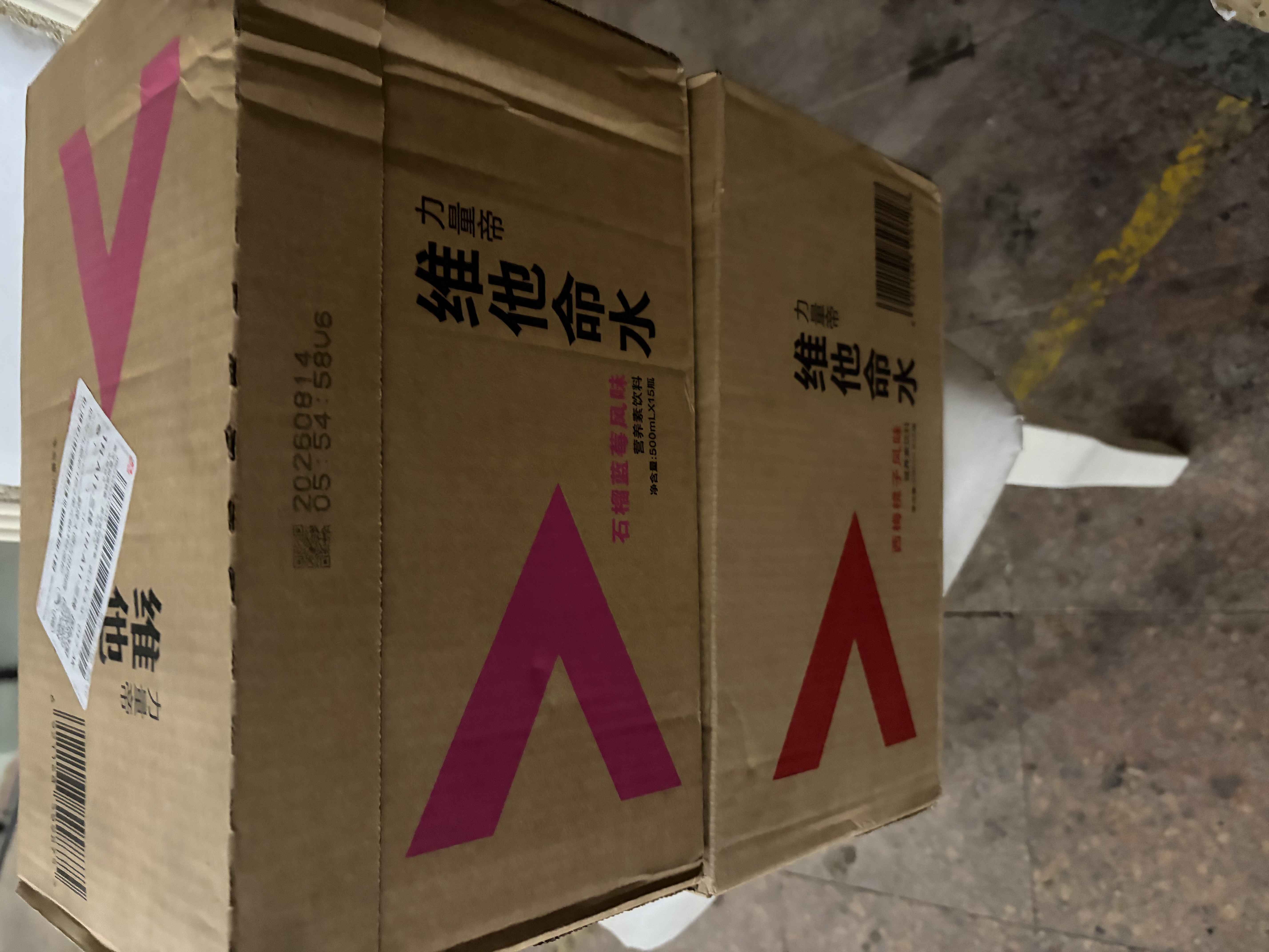 农夫山泉力量帝维他命水 石榴蓝莓风味运动饮料 500ml*15瓶 整箱装 实拍图