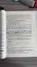 一建教材2026一级建造师真题试卷建筑全科（套装4册）中国建筑工业出版社官方正版五年真题建工社版 实拍图