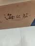 洋河 蓝色经典 海之蓝 52度 520ml*6瓶 整箱装 绵柔浓香型白酒 实拍图