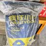 疯狂小狗狗粮幼犬成犬全价粮10kg 金毛泰迪中大型小型通用鸭肉梨20斤 实拍图