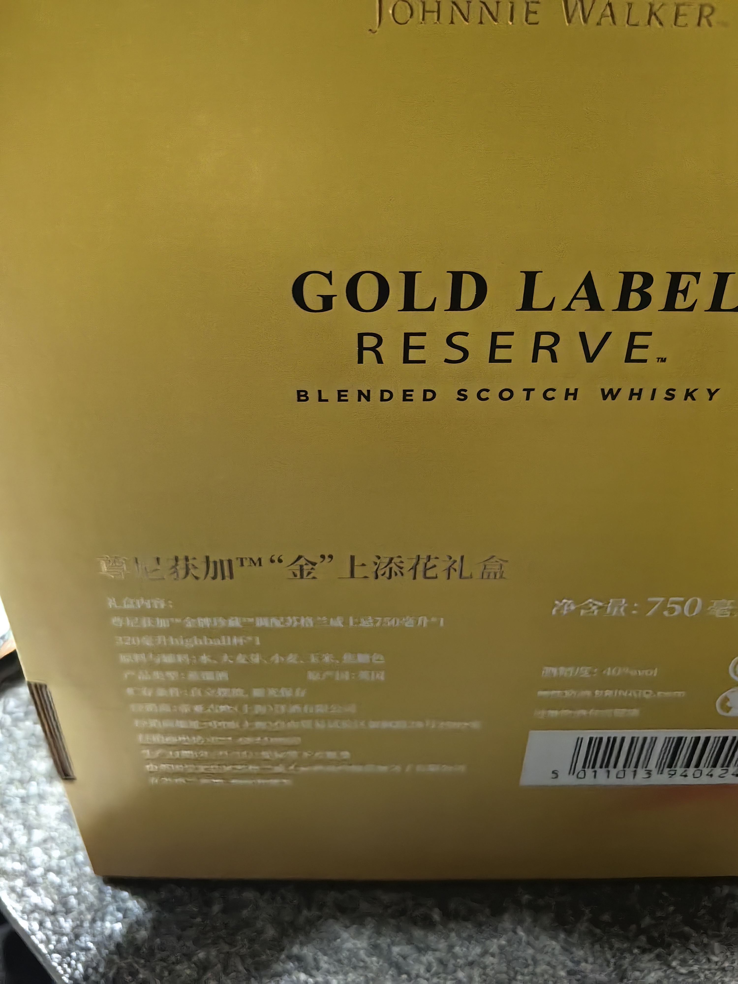 尊尼获加金方金牌礼盒 苏格兰调和威士忌 洋酒 750ml 送礼礼物 实拍图