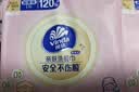 维达（Vinda）洗脸巾120抽*4提【张凌赫推荐】 一次性毛巾 悬挂式擦脸巾整箱 实拍图