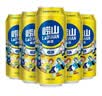 青岛啤酒崂山啤酒玩啤500ml*12罐整箱装 国庆送礼 实拍图
