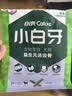 小壳小白牙洁齿骨狗狗零食磨牙棒耐咬中小型犬益生元洁齿棒成犬洁齿骨 鸡肉味-蓝莓 (160g*4) 实拍图