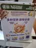 雀巢（Nestle）进口脆谷乐儿童零食500g谷物圈儿童麦片早餐即食非油炸学生开学 实拍图