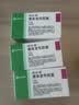 【原研药】西乐葆 塞来昔布胶囊 0.2g*18粒/盒 3盒装 实拍图