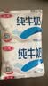三元小福纯牛奶整箱227ml*16包 枕包 营养早餐伴侣 中秋送礼 牛奶礼盒 实拍图