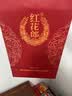 郎酒红花郎15 酱香型白酒 53度 500mL*1瓶 礼盒装 中秋礼品 年份随机 实拍图