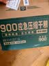 900应急压缩饼干200g*40家庭长期储备物资户外运动代餐方便即食干粮 实拍图