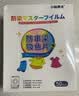 小林康夫防串色洗衣片50片吸色片纸色母片防染色衣物染色片洗衣机专用神器 实拍图