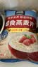 桂格（QUAKER）即食燕麦片1000克袋装 营养早餐 膳食纤维 零添加白砂糖 实拍图
