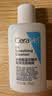 适乐肤（CeraVe）烟酰胺修护PM乳60ml（保湿补水提亮舒缓乳液敏感肌男士女士礼物) 实拍图