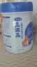 完达山高滋高儿童成长奶粉乳铁蛋白CBP高钙促进骨骼发育700g*6罐(3岁+) 实拍图