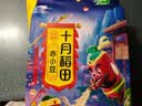十月稻田 赤小豆 2斤 杂粮 长粒赤豆 粗粮 真空装 大米伴侣 薏米粥米搭档 实拍图