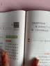 一本小学语文同步阅读五年级上册 2026秋小学生同步阅读理解专项训练思维导图答题技巧方法真题练习册 开学季 实拍图