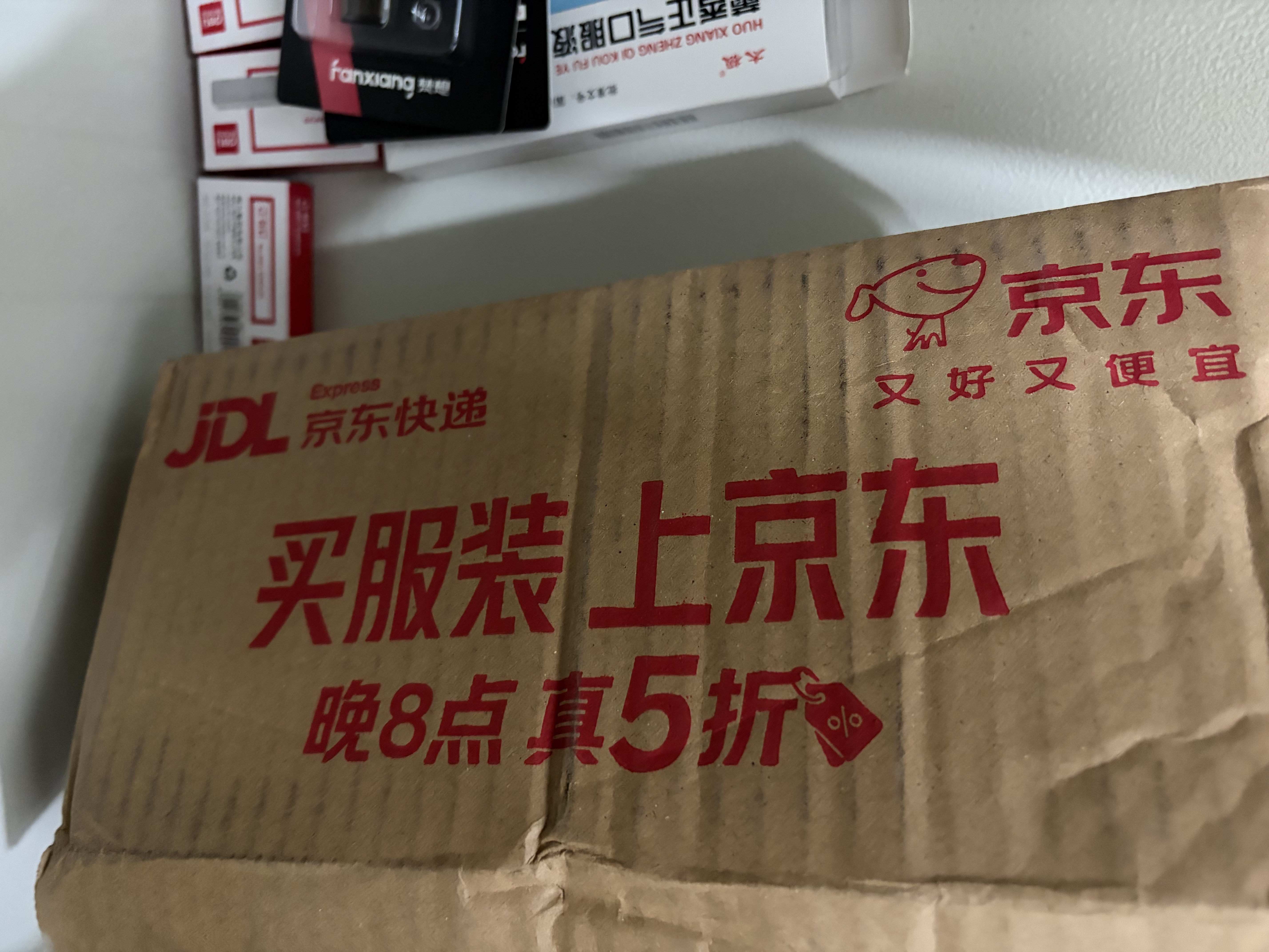 铭大金碟（MNDA）CD-R空白光盘/刻录盘 江南水乡系列 52速700MB 可打印 50片塑封装 实拍图