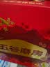 五谷磨房【中秋礼盒】无糖黑芝麻糊核桃芝麻黑豆粉五黑粉送长辈礼盒1092g 实拍图
