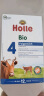 Holle泓乐有机婴幼儿配方奶粉4段(12个月以上)600g/盒强化DHA德国原装进口 牛奶粉四段 实拍图
